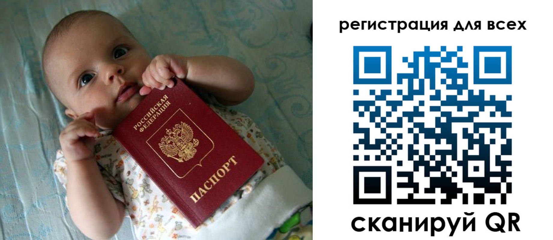 временная регистрация надежно в Нерчинске