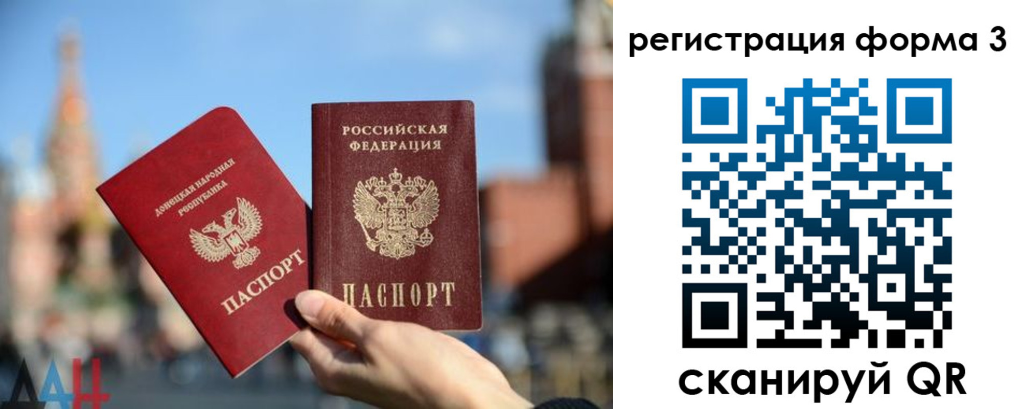 временная регистрация гарантия в Нерчинске