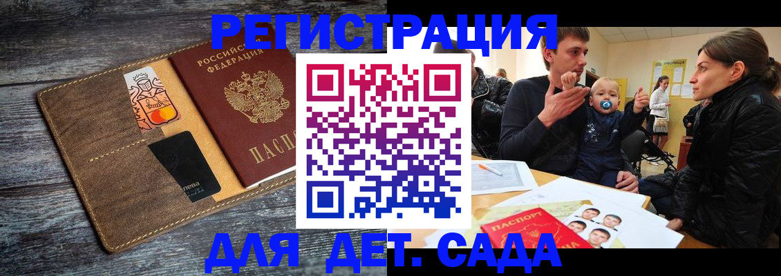 форма 3 в Нерчинске